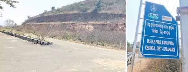 Kesinga 12 करोड़ रुपये खर्च होने के बावजूद एमएसएमई पार्क अधर में Kesinga 12 करोड़ रुपये खर्च होने के बावजूद एमएसएमई पार्क अधर में