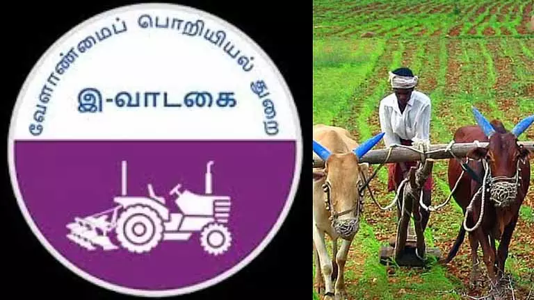 CHENNAI: किसानों के लिए नया ई-वादागई ऐप लॉन्च किया गया CHENNAI: किसानों के लिए नया ई-वादागई ऐप लॉन्च किया गया