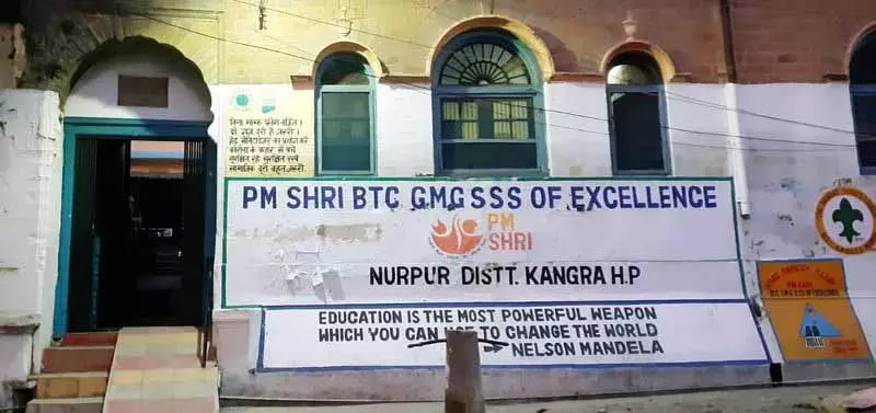 स्कूलों का मर्जर, Nurpur के लोगों ने सरकारी नोटिफिकेशन का विरोध किया स्कूलों का मर्जर, Nurpur के लोगों ने सरकारी नोटिफिकेशन का विरोध किया
