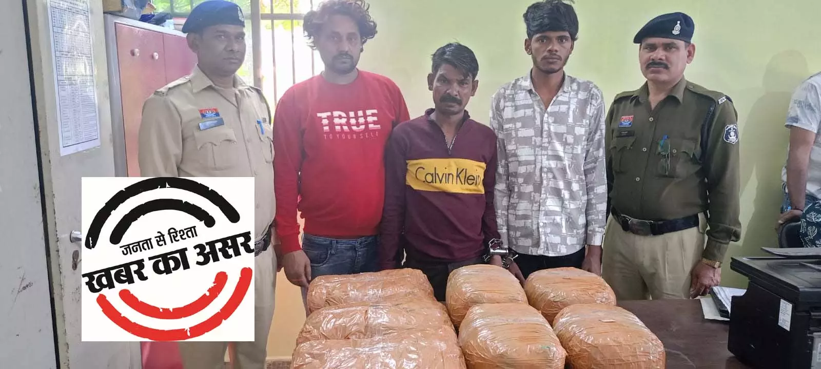 रायपुर में 14 किलो गांजा के साथ 3 अंतर्राज्यीय तस्कर गिरफ्तार रायपुर में 14 किलो गांजा के साथ 3 अंतर्राज्यीय तस्कर गिरफ्तार