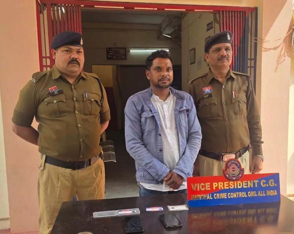 CG में फर्जी CID अधिकारी गिरफ्तार, स्कार्पियो पर बोर्ड लगाकर दिखाता था धौंस CG में फर्जी CID अधिकारी गिरफ्तार, स्कार्पियो पर बोर्ड लगाकर दिखाता था धौंस