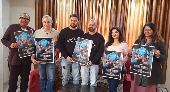 डोगरी वेब सीरीज Bairi Hirakh का ट्रेलर और गाने रिलीज डोगरी वेब सीरीज Bairi Hirakh का ट्रेलर और गाने रिलीज