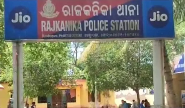 Rajkanika नाबालिग लड़की के साथ सामूहिक बलात्कार को रेड फ्लैग केस घोषित किया गया Rajkanika नाबालिग लड़की के साथ सामूहिक बलात्कार को रेड फ्लैग केस घोषित किया गया