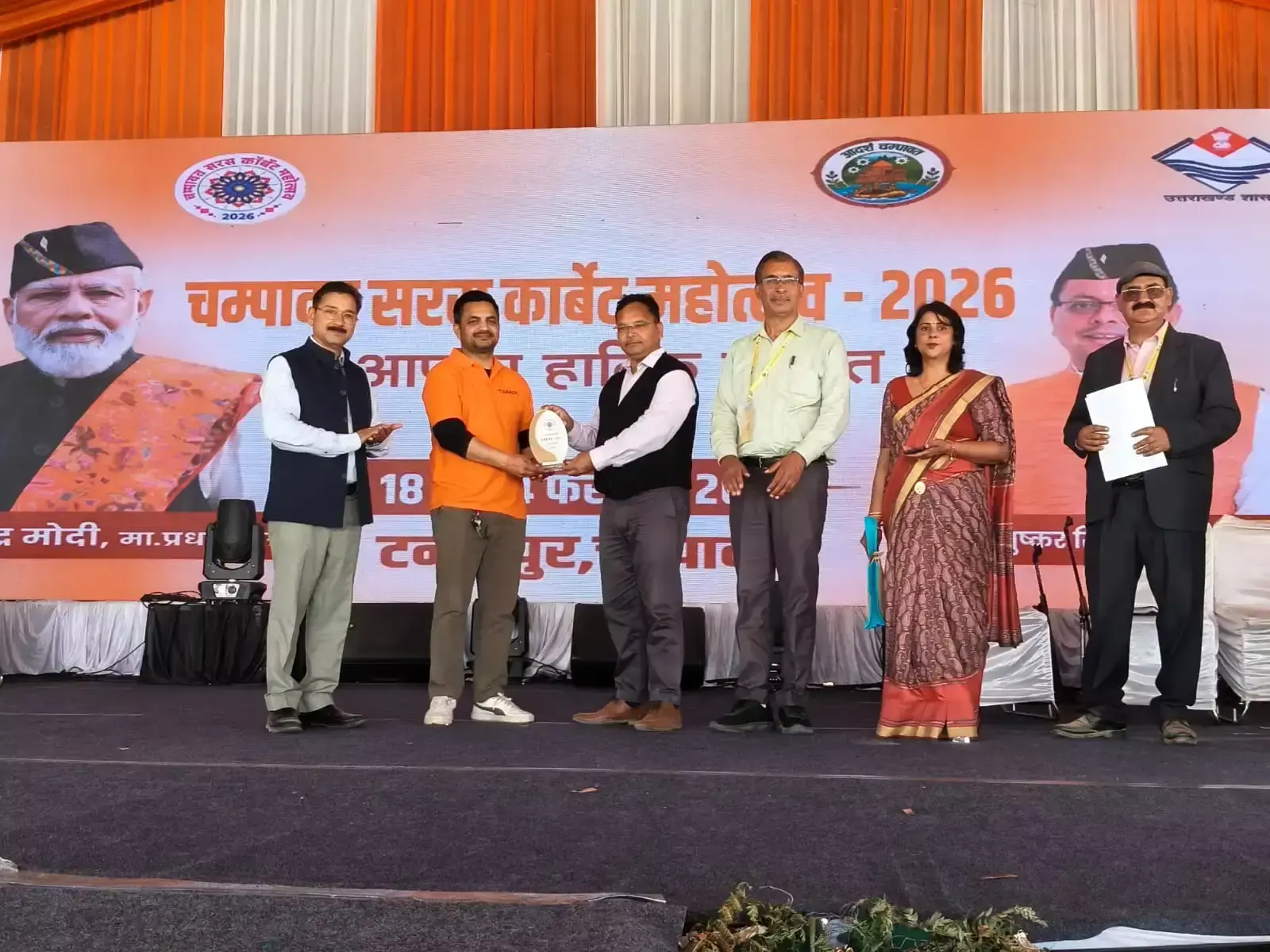 Champawat: रोजगार मेले ने 55 युवाओं के सपनों को दी उड़ान Champawat: रोजगार मेले ने 55 युवाओं के सपनों को दी उड़ान