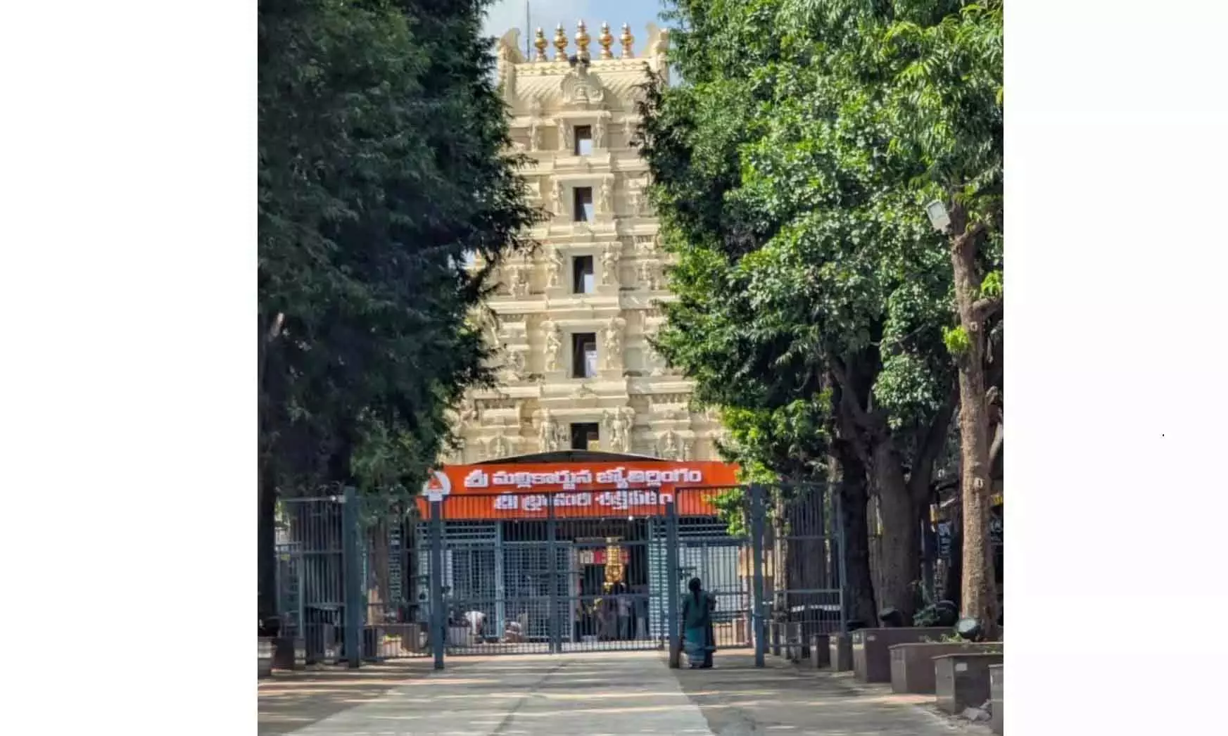 Srisailam मंदिर के VIP कॉटेज में शॉर्ट सर्किट से आग Srisailam मंदिर के VIP कॉटेज में शॉर्ट सर्किट से आग