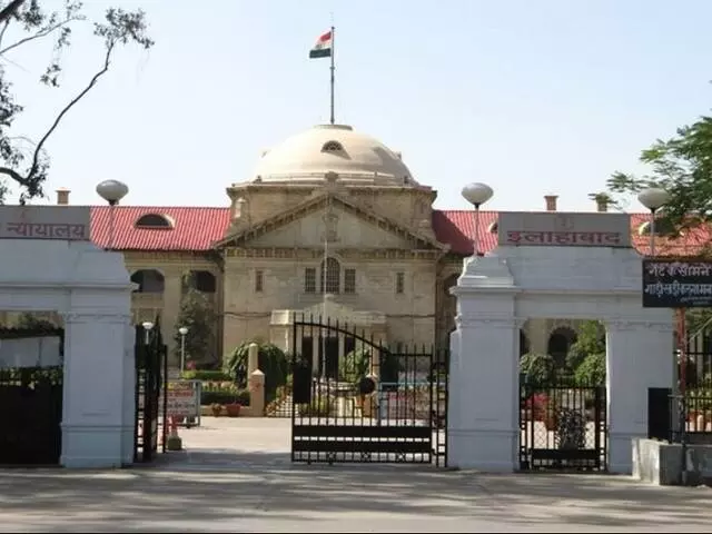 Prayagraj: जमीन घोटाले के आरोपों पर न्यायालय सख्त Prayagraj: जमीन घोटाले के आरोपों पर न्यायालय सख्त