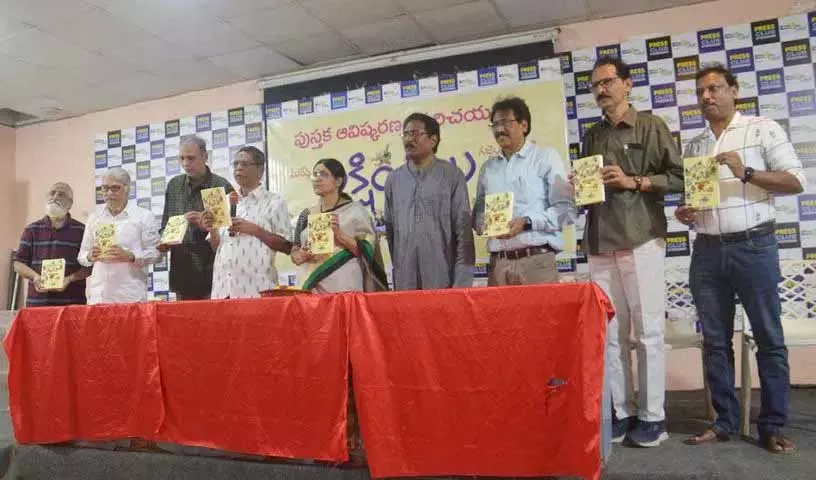 Surendra-Gajjela Mallareddy की “अक्षिनतालु” बुक लॉन्च में इमोशन और ह्यूमर का मिक्स है Surendra-Gajjela Mallareddy की “अक्षिनतालु” बुक लॉन्च में इमोशन और ह्यूमर का मिक्स है