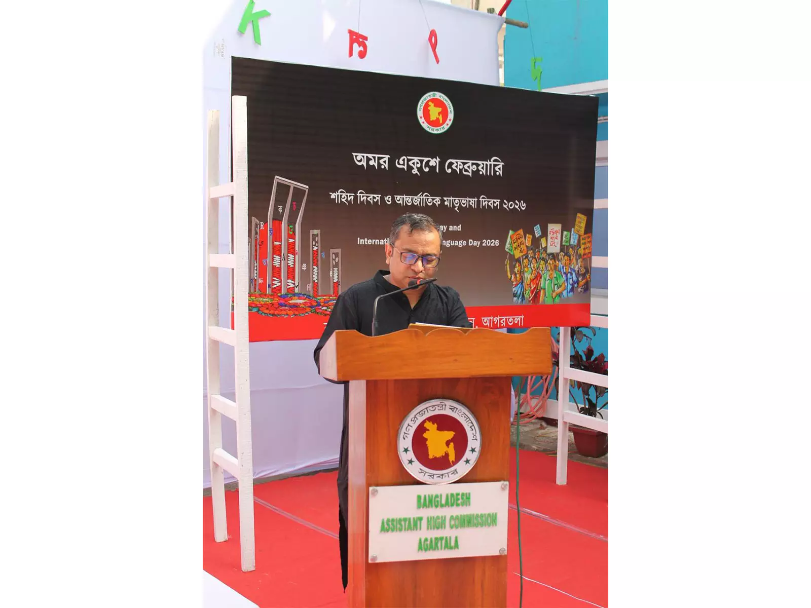 अगरतला में Bangladesh सहायक उच्चायोग ने मातृभाषा दिवस और शहीद दिवस मनाया अगरतला में Bangladesh सहायक उच्चायोग ने मातृभाषा दिवस और शहीद दिवस मनाया