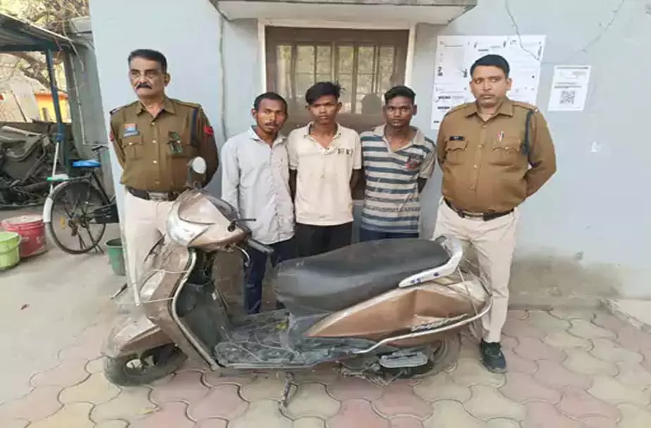 शराब की लत पूरी करने के लिए तीन दोस्तों ने चोरी की एक्टिवा, गिरफ्तार शराब की लत पूरी करने के लिए तीन दोस्तों ने चोरी की एक्टिवा, गिरफ्तार
