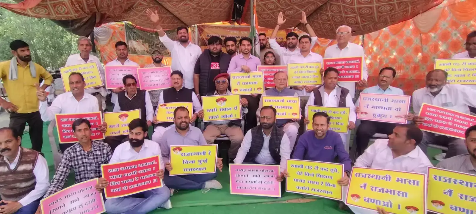 Bikaner: राजस्थानी भाषा को मान्यता दिलाने की पहल Bikaner: राजस्थानी भाषा को मान्यता दिलाने की पहल