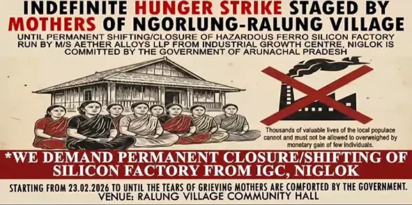 Mothers सिलिकॉन फैक्ट्री के खिलाफ अनिश्चितकालीन भूख हड़ताल शुरू करेंगी