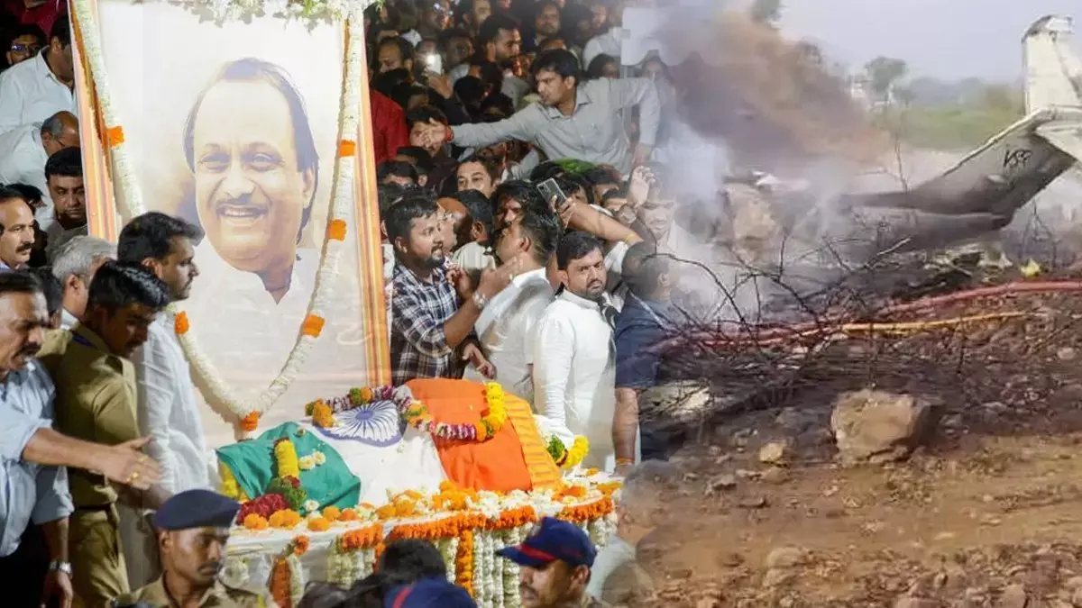 Ajit Pawar plane crash: शुरुआती रिपोर्ट 28 फरवरी तक जारी, राज्य मंत्री मुरलीधर मोहोल ने कहा..