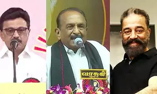 DMK आज MDMK, मनीमा, MMA के साथ बातचीत करेगी DMK आज MDMK, मनीमा, MMA के साथ बातचीत करेगी