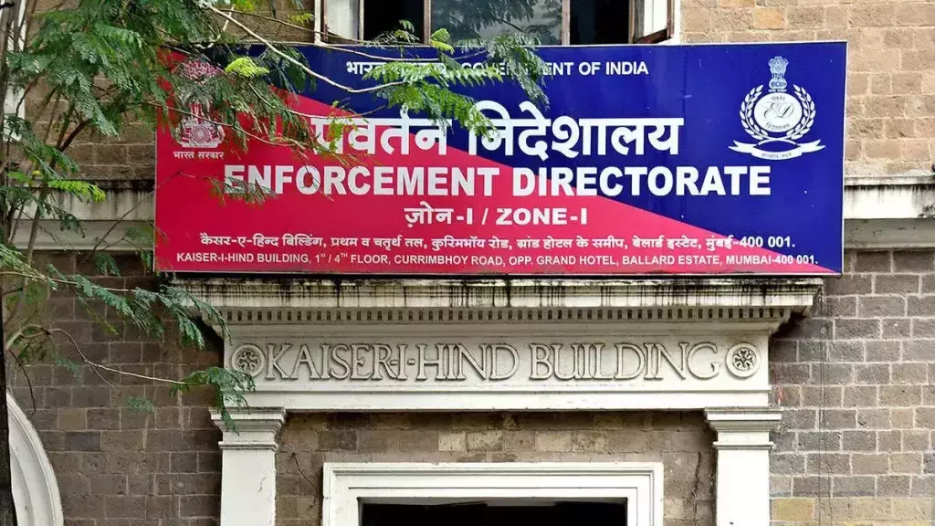 Guwahati सम्मेलन में प्रवर्तन निदेशालय ने तय किया 500 अभियोजन का लक्ष्य Guwahati सम्मेलन में प्रवर्तन निदेशालय ने तय किया 500 अभियोजन का लक्ष्य