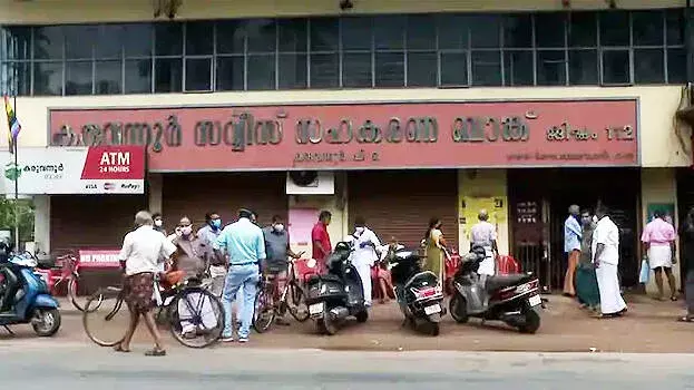 kerala: ₹100 करोड़ विवाद के बीच करुवन्नूर बैंक में CPM फिर काबिज