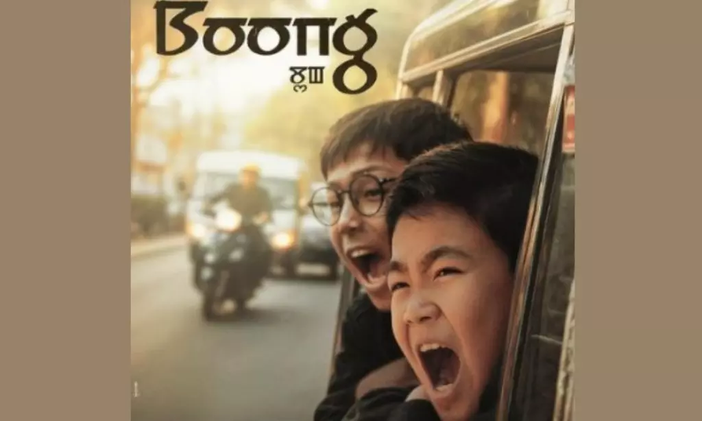 Manipuri फिल्म बूंग BAFTA 2026 में बच्चों की श्रेणी में जीती पुरस्कार Manipuri फिल्म बूंग BAFTA 2026 में बच्चों की श्रेणी में जीती पुरस्कार