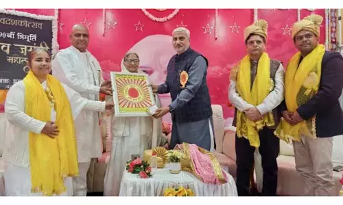 शिव जयंती कार्यक्रम में Sham Lal Sharma ने राजयोग के महत्व पर प्रकाश डाला शिव जयंती कार्यक्रम में Sham Lal Sharma ने राजयोग के महत्व पर प्रकाश डाला