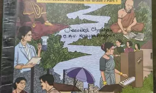 झारखंड में स्थित नियमगिरी पहाड़ियाँ: NCERT किताब