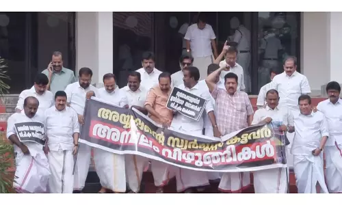 Sabarimala स्वर्ण चोरी जांच पर विपक्ष का वॉकआउट Sabarimala स्वर्ण चोरी जांच पर विपक्ष का वॉकआउट