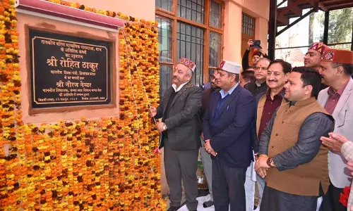 Chamba district में शिक्षा के लिए 2.25 करोड़ रुपये की योजना