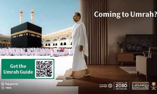 Hajj मंत्रालय ने 16 भाषाओं में ‘उमराह और ज़ियारा गाइड’ जारी की Hajj मंत्रालय ने 16 भाषाओं में ‘उमराह और ज़ियारा गाइड’ जारी की
