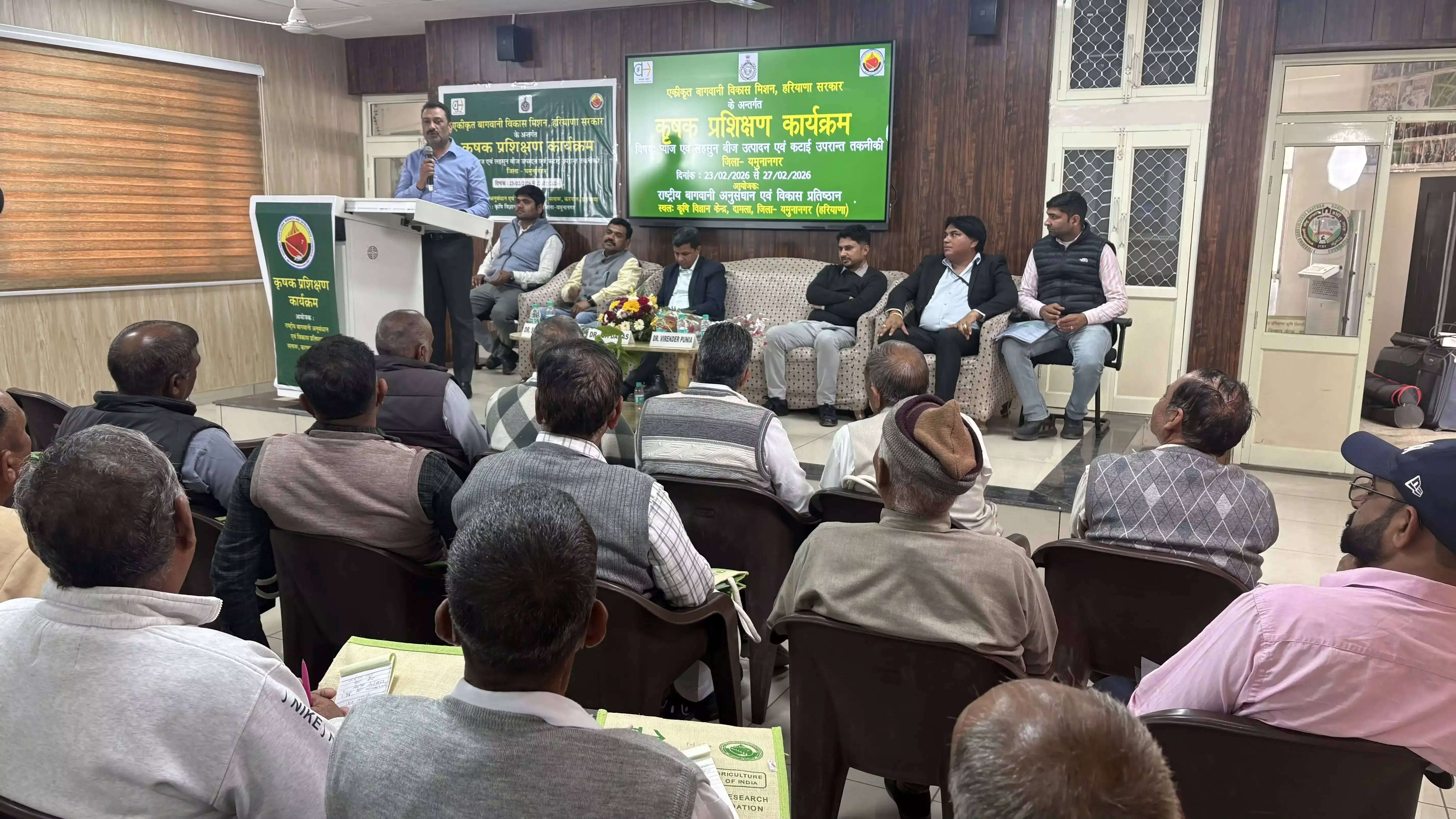 Yamunanagar: आधुनिक खेती तकनीकों से किसानों को मिलेगा लाभ Yamunanagar: आधुनिक खेती तकनीकों से किसानों को मिलेगा लाभ