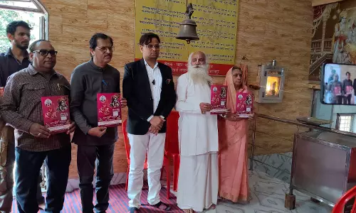 Bharatpur: भरतपुर में होगा श्याम फागुन उत्सव Bharatpur: भरतपुर में होगा श्याम फागुन उत्सव