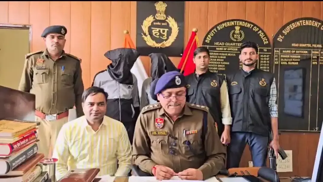 Palwal: पलवल में लूट गिरोह का पर्दाफाश Palwal: पलवल में लूट गिरोह का पर्दाफाश