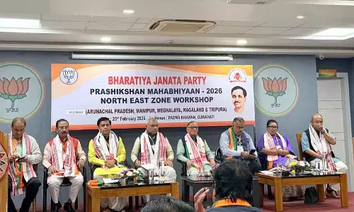 BJP का नॉर्थ ईस्ट जोनल ट्रेनिंग प्रोग्राम गुवाहाटी में संपन्न BJP का नॉर्थ ईस्ट जोनल ट्रेनिंग प्रोग्राम गुवाहाटी में संपन्न