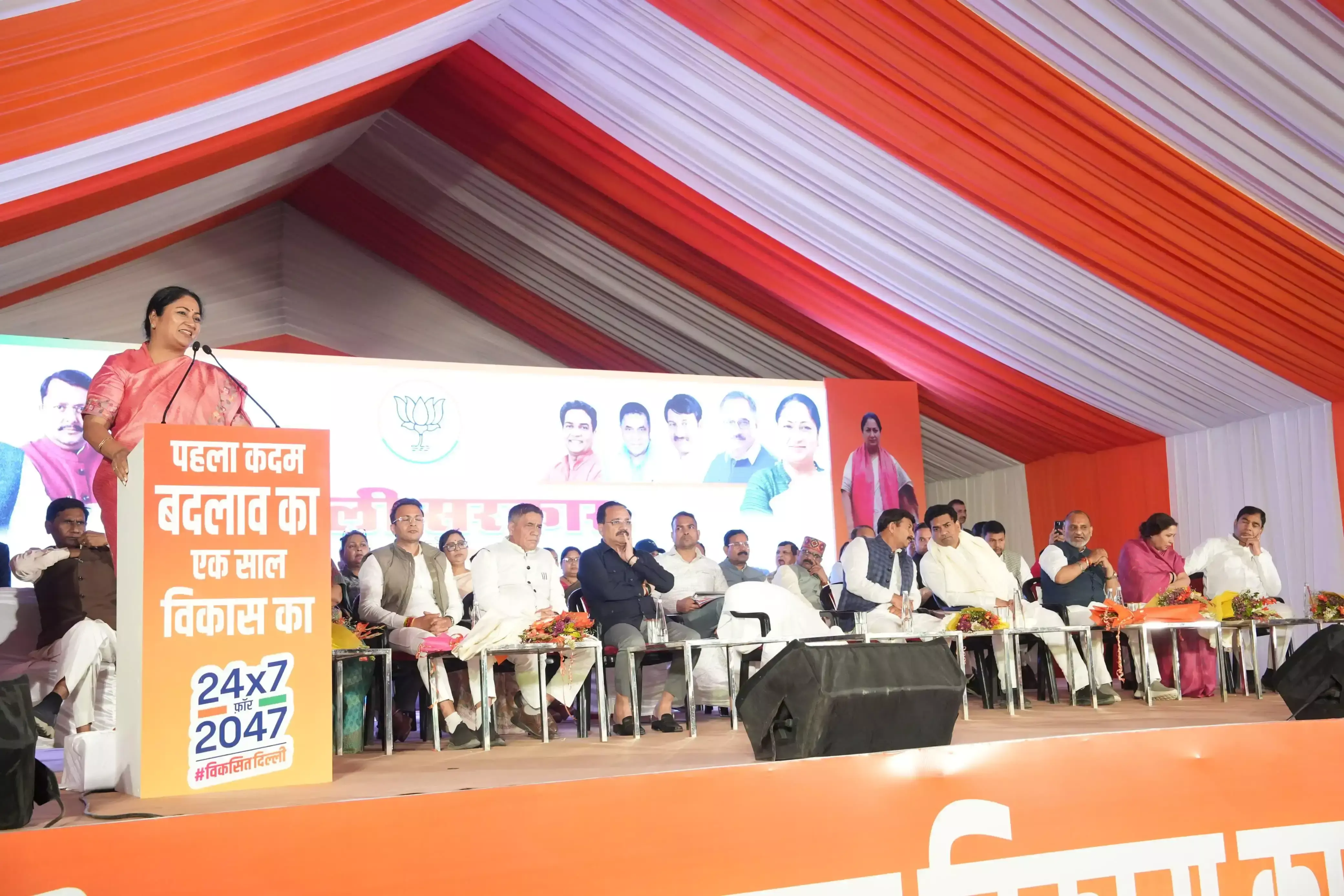New Delhi: दिल्ली के विकास पर रेखा गुप्ता की टिप्पणी New Delhi: दिल्ली के विकास पर रेखा गुप्ता की टिप्पणी