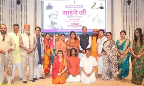 New Delhi: संत गाडगे महाराज जयंती पर कार्यक्रम, जयंती पर विशेष आयोजन New Delhi: संत गाडगे महाराज जयंती पर कार्यक्रम, जयंती पर विशेष आयोजन