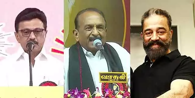 DMK आज MDMK, मनीमा, MMA के साथ बातचीत करेगी DMK आज MDMK, मनीमा, MMA के साथ बातचीत करेगी