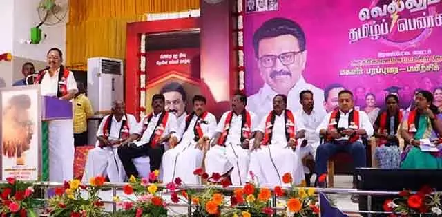 महिलाओं से DMK सरकार की उपलब्धियों को घर-घर ले जाने का आग्रह महिलाओं से DMK सरकार की उपलब्धियों को घर-घर ले जाने का आग्रह