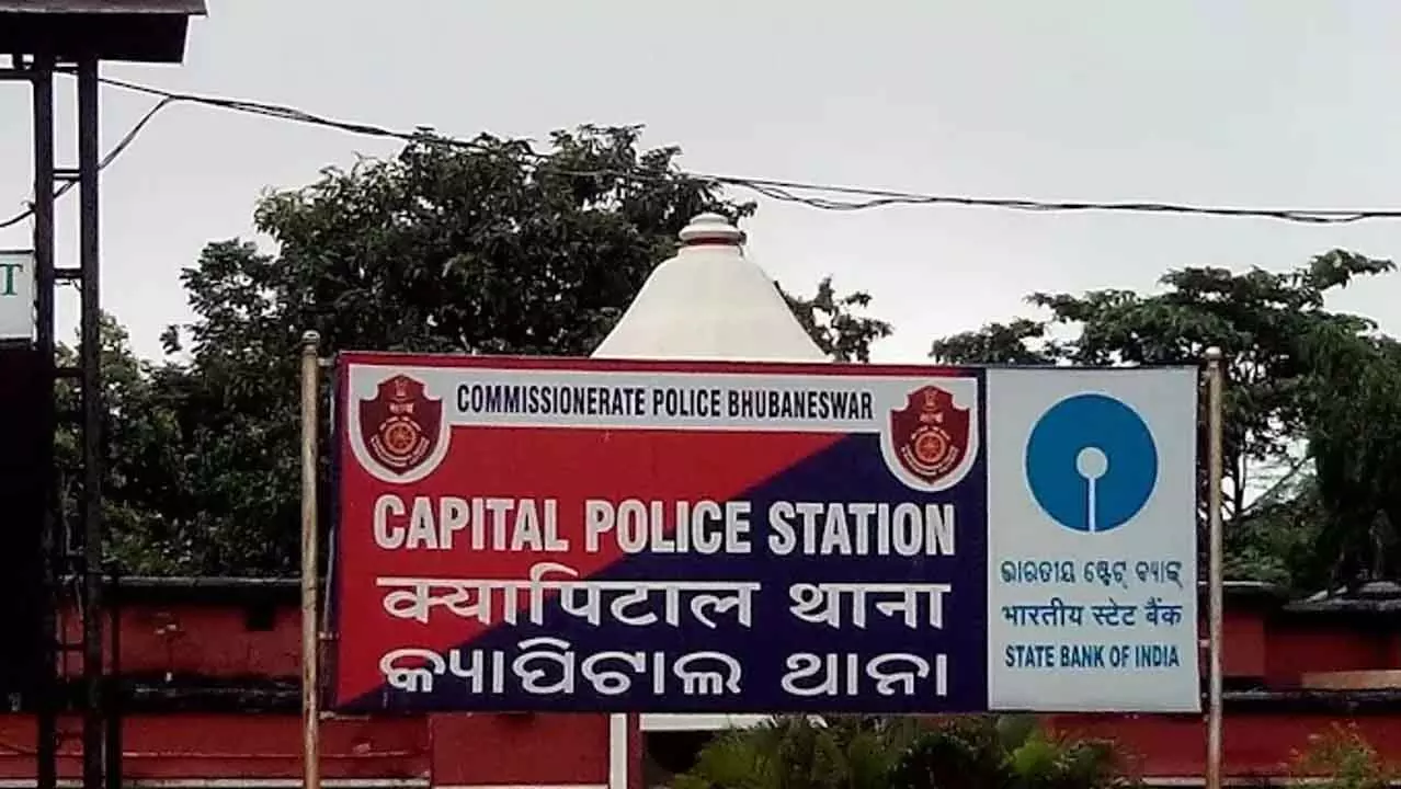 Odisha : कैपिटल हॉस्पिटल चौकी में चोरी की शिकायत के बाद थर्ड-डिग्री टॉर्चर और रेप की धमकी का आरोप Odisha : कैपिटल हॉस्पिटल चौकी में चोरी की शिकायत के बाद थर्ड-डिग्री टॉर्चर और रेप की धमकी का आरोप
