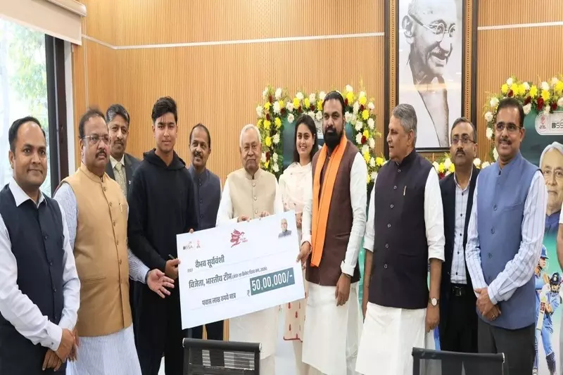 Bihar CM नीतीश कुमार ने अंडर-19 वर्ल्ड कप स्टार वैभव सूर्यवंशी को सम्मानित किया Bihar CM नीतीश कुमार ने अंडर-19 वर्ल्ड कप स्टार वैभव सूर्यवंशी को सम्मानित किया