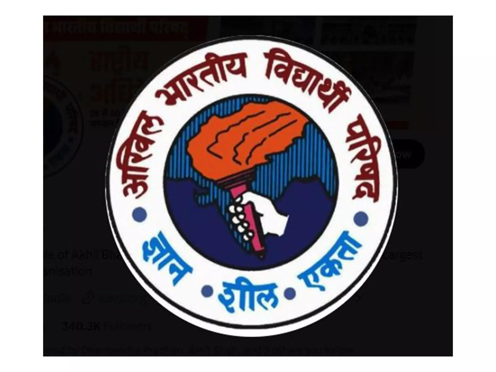 ABVP ने जेएनयू में वामपंथी समूहों द्वारा हमले का आरोप लगाया, तत्काल कार्रवाई की मांग की ABVP ने जेएनयू में वामपंथी समूहों द्वारा हमले का आरोप लगाया, तत्काल कार्रवाई की मांग की