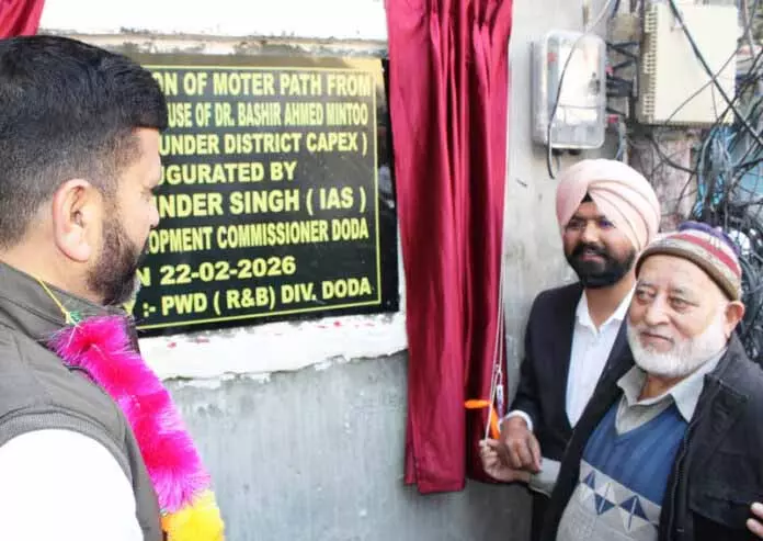 DC Doda ने नेहरू चौक पर मोटरेबल रास्ते के निर्माण का उद्घाटन किया DC Doda ने नेहरू चौक पर मोटरेबल रास्ते के निर्माण का उद्घाटन किया