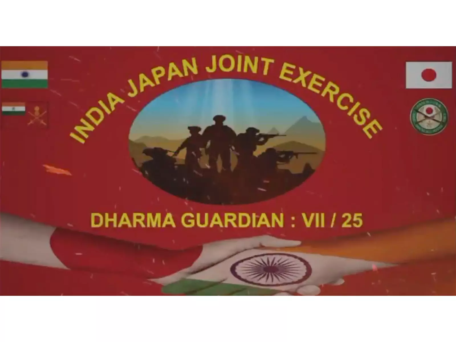 उत्तराखंड में भारत-जापान सैन्य अभ्यास ‘धर्मा गार्डियन 2026’ 24 February से उत्तराखंड में भारत-जापान सैन्य अभ्यास ‘धर्मा गार्डियन 2026’ 24 February से
