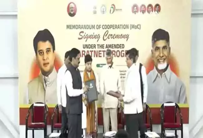 Andhra प्रदेश सरकार ने भारत नेट के साथ समझौते पर हस्ताक्षर किए Andhra प्रदेश सरकार ने भारत नेट के साथ समझौते पर हस्ताक्षर किए