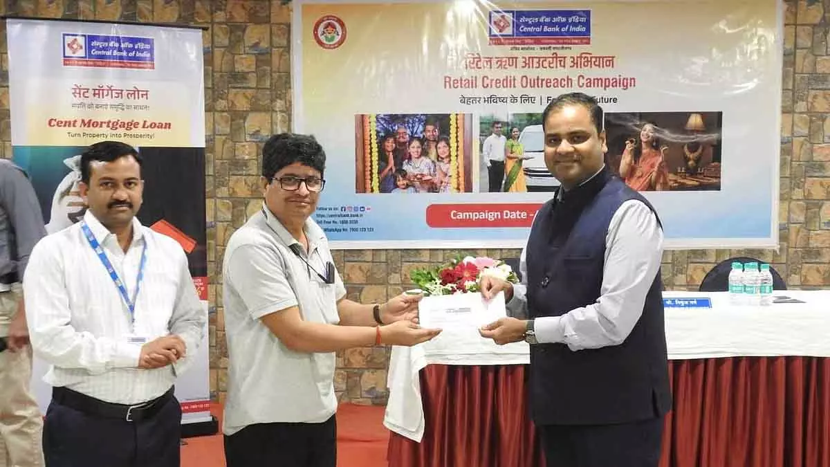 Central बैंक ऑफ इंडिया ने छत्रपति संभाजीनगर में ग्रैंड रिटेल क्रेडिट कैंप लगाया Central बैंक ऑफ इंडिया ने छत्रपति संभाजीनगर में ग्रैंड रिटेल क्रेडिट कैंप लगाया