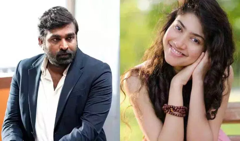 Vijay Sethupathi-Sai Pallavi की जोड़ी आ रही है.. ये हैं डिटेल्स Vijay Sethupathi-Sai Pallavi की जोड़ी आ रही है.. ये हैं डिटेल्स