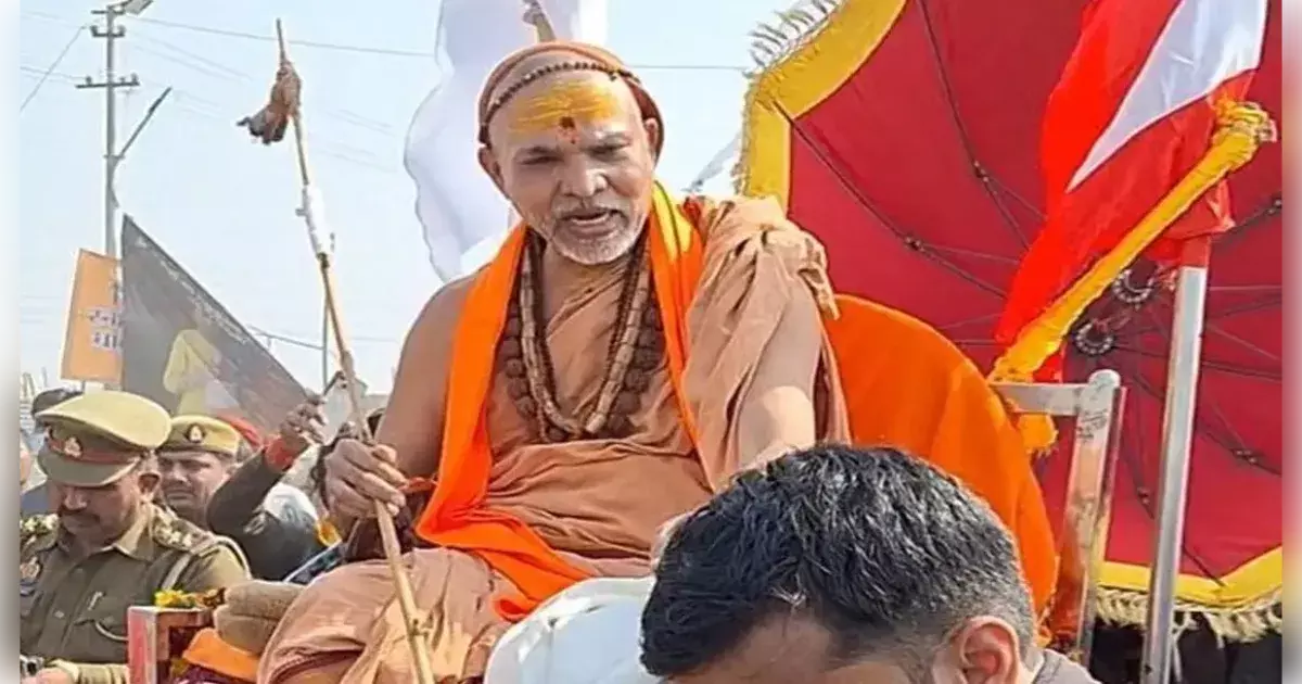 Mathura: शंकराचार्य ने उठाई सुरक्षा की मांग Mathura: शंकराचार्य ने उठाई सुरक्षा की मांग