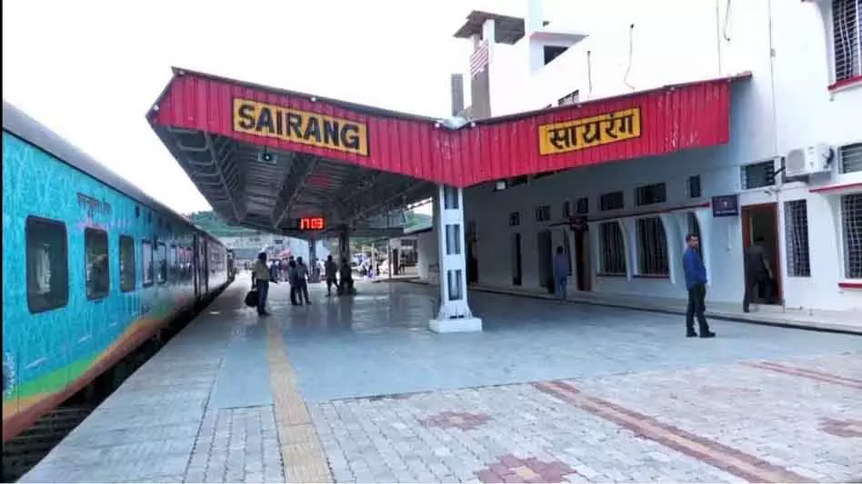Sairang रेलवे स्टेशन के उन्नयन के लिए 97 करोड़ मंजूर Sairang रेलवे स्टेशन के उन्नयन के लिए 97 करोड़ मंजूर