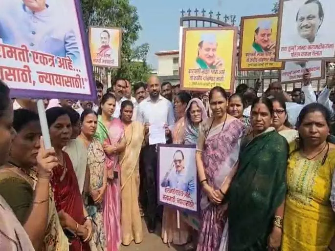 Baramatikar ने अजीत की दुर्घटना की जांच की मांग की, प्रशासनिक भवन को निशाना बनाया Baramatikar ने अजीत की दुर्घटना की जांच की मांग की, प्रशासनिक भवन को निशाना बनाया