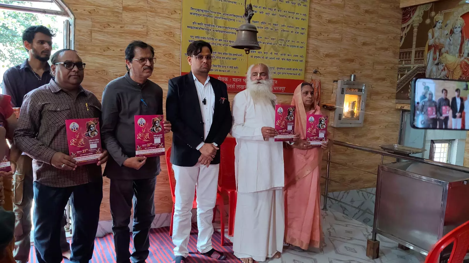 Bharatpur: भरतपुर में होगा श्याम फागुन उत्सव Bharatpur: भरतपुर में होगा श्याम फागुन उत्सव