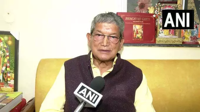 बसंत के बीच गरमाया सियासी माहौल, परिवर्तन ‘उत्तराखंडियत’ के साथ हो: Harish Rawat बसंत के बीच गरमाया सियासी माहौल, परिवर्तन ‘उत्तराखंडियत’ के साथ हो: Harish Rawat