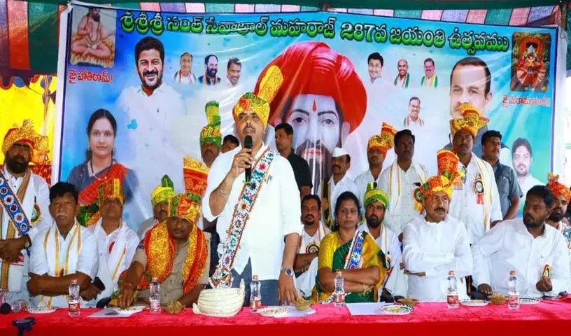 Nalgonda Collector ने समाज से संत सेवालाल महाराज के आदर्शों पर चलने का आग्रह किया Nalgonda Collector ने समाज से संत सेवालाल महाराज के आदर्शों पर चलने का आग्रह किया