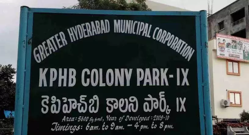 Housing Board ने शहरी इलाकों में 14 प्लॉट की नीलामी के लिए नोटिस जारी किया Housing Board ने शहरी इलाकों में 14 प्लॉट की नीलामी के लिए नोटिस जारी किया