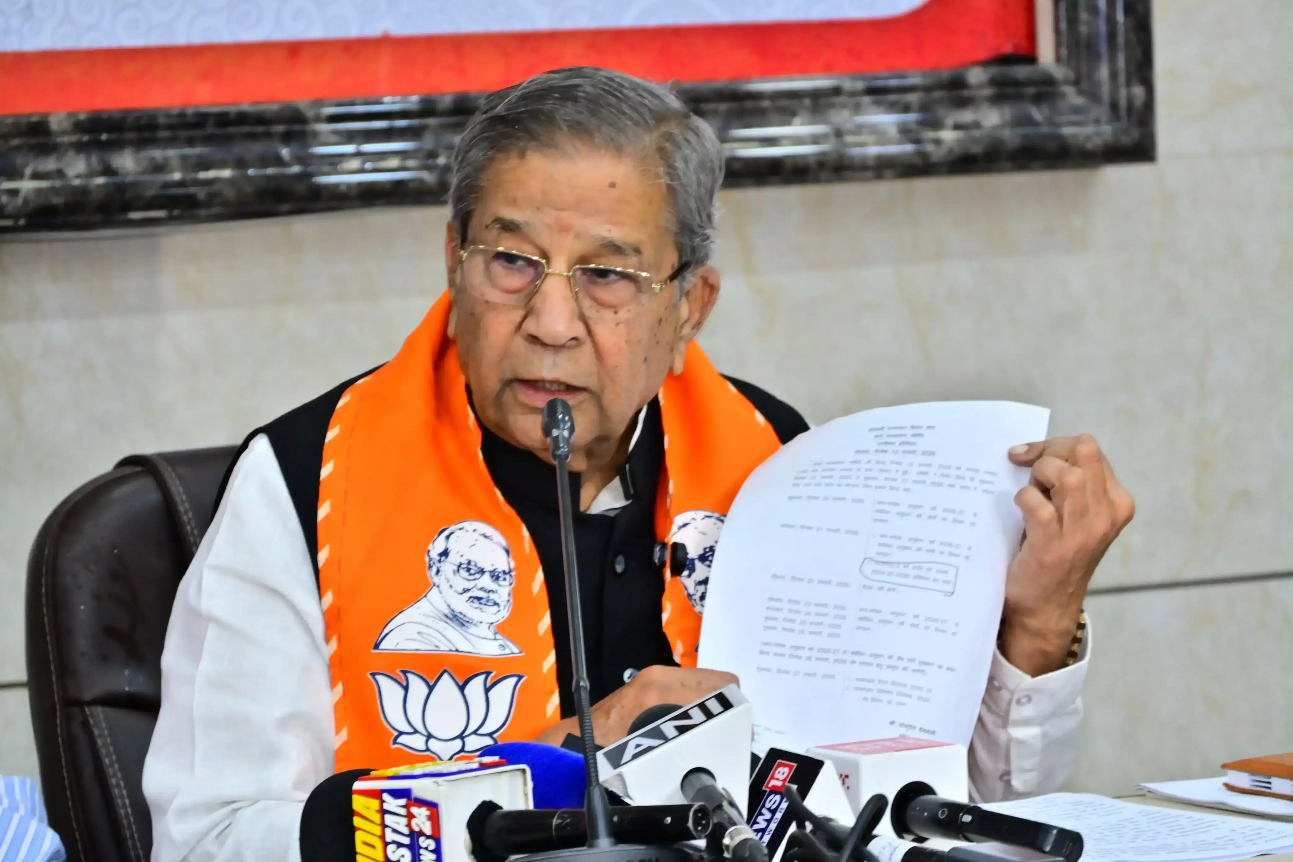 Jaipur: गहलोत के बयान पर तिवाड़ी का पलटवार Jaipur: गहलोत के बयान पर तिवाड़ी का पलटवार