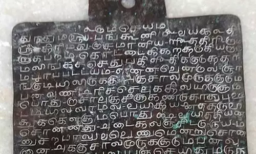 Tamil Nadu : पलानी में रामनाथपुरम रियासत का तांबा मिला Tamil Nadu : पलानी में रामनाथपुरम रियासत का तांबा मिला